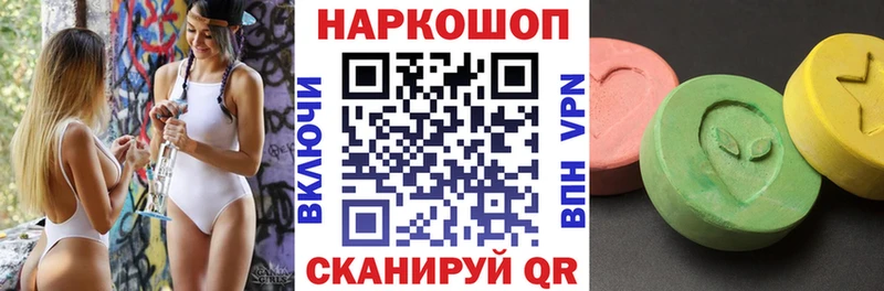 Продажа наркотиков Беслан Бошки Шишки  Cocaine  Гашиш  СОЛЬ  МЕФ 