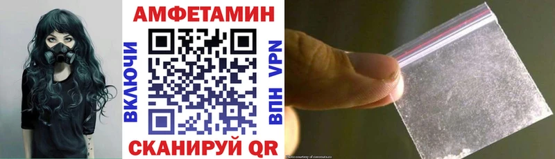 АМФ Розовый  Беслан 