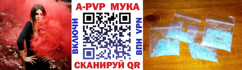 APVP VHQ  где купить наркоту  Беслан 