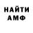 Амфетамин VHQ Rafal Sm