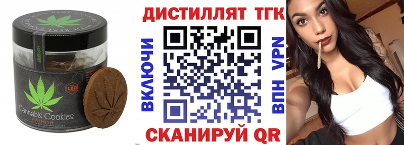 Печенье с ТГК конопля  наркотики  omg как войти  Беслан 