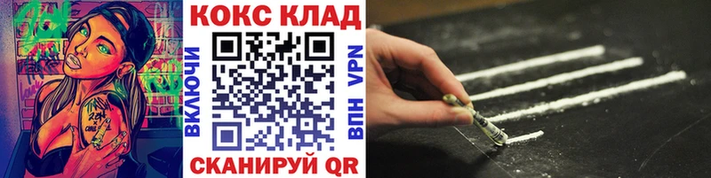 COCAIN 99%  Беслан 
