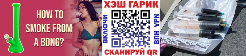 ГАШИШ гашик  кракен ТОР  Беслан 