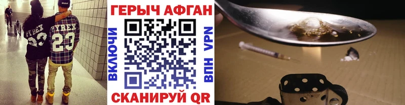ГЕРОИН афганец  ОМГ ОМГ сайт  Беслан 