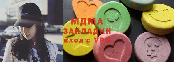МДМА Алексин