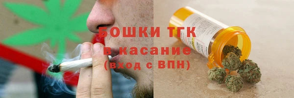 МДМА Алексин