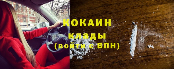МДМА Алексин