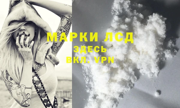 МДМА Алексин