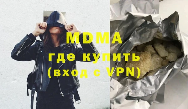 МДМА Алексин