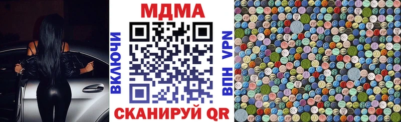 МДМА crystal  дарнет шоп  Беслан 