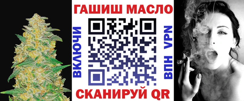 hydra ONION  Беслан  ТГК жижа 